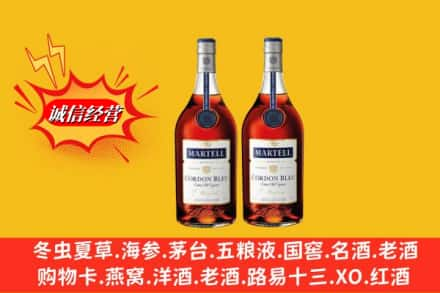 迎泽区高价上门回收洋酒蓝带价格